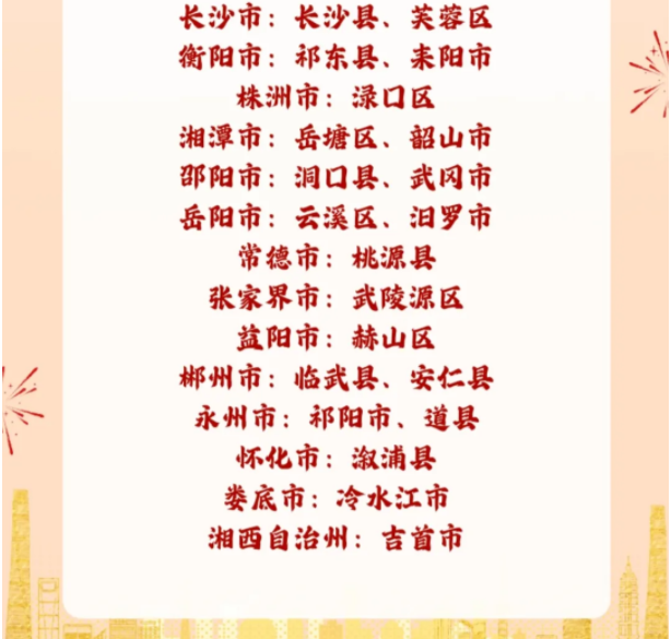 wechat_2025-09-10_163816_685.png