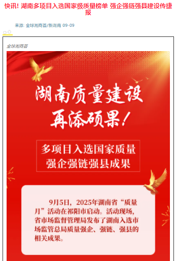 wechat_2025-09-10_163845_456.png