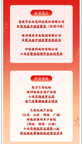 wechat_2025-09-10_163903_376.png