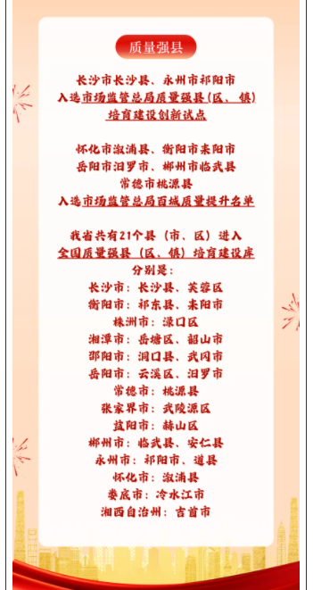 wechat_2025-09-10_163919_800.png