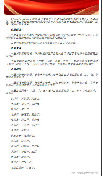 wechat_2025-09-10_163939_392.png