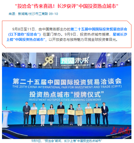 wechat_2025-09-11_161410_185.png