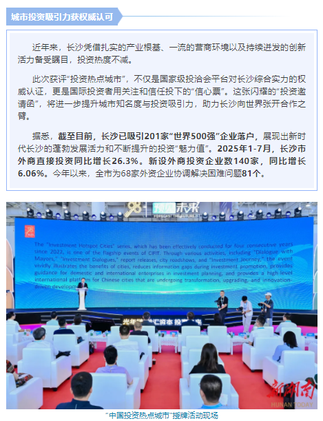 wechat_2025-09-11_161428_754.png