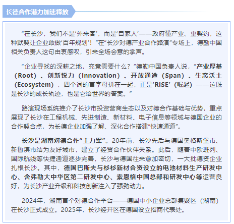 wechat_2025-09-11_161440_881.png