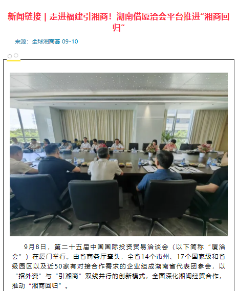 wechat_2025-09-11_162035_760.png