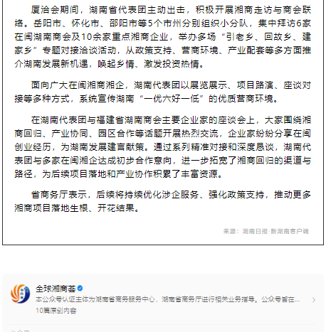 wechat_2025-09-11_162056_812.png