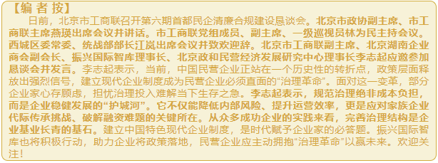 wechat_2025-09-11_163800_187.png