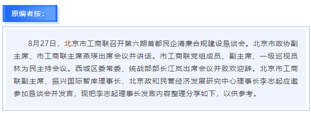 wechat_2025-09-11_163840_830.png