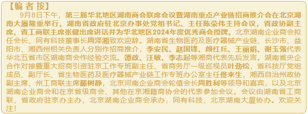 wechat_2025-09-12_153409_592.png