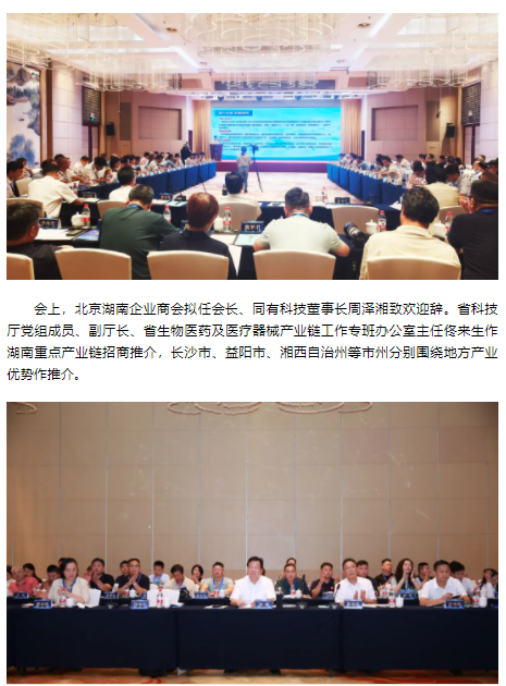 wechat_2025-09-12_153844_261.png
