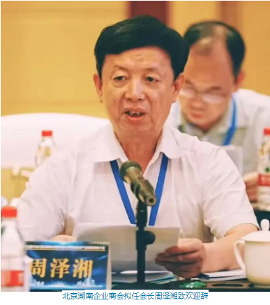wechat_2025-09-12_153913_188.png
