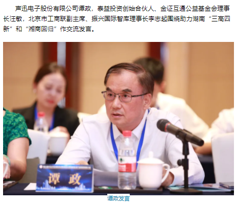wechat_2025-09-12_154104_139.png
