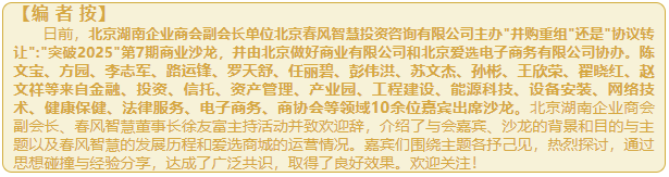 wechat_2025-09-12_160545_360.png