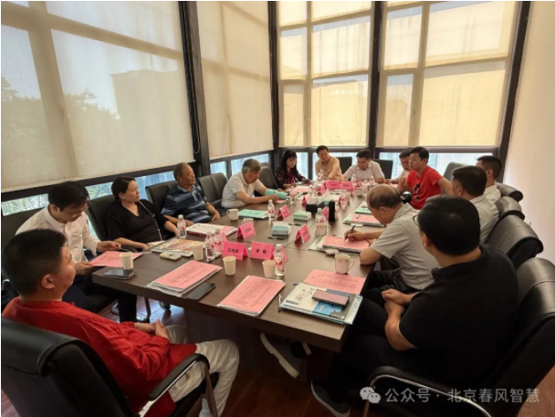 wechat_2025-09-12_160603_012.png
