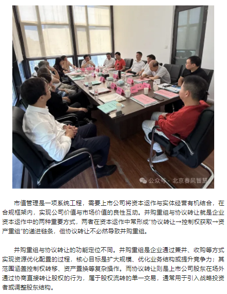 wechat_2025-09-12_160818_093.png