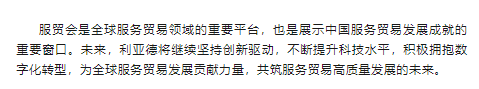 wechat_2025-09-15_101005_395.png