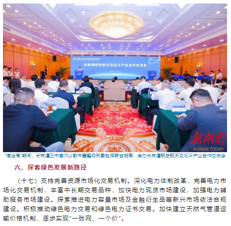 wechat_2025-09-15_152659_056.png