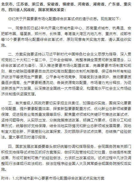 wechat_2025-09-15_153352_279.png