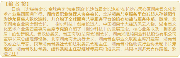 wechat_2025-09-15_155249_393.png