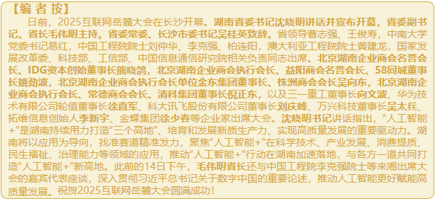 wechat_2025-09-16_171647_975.png