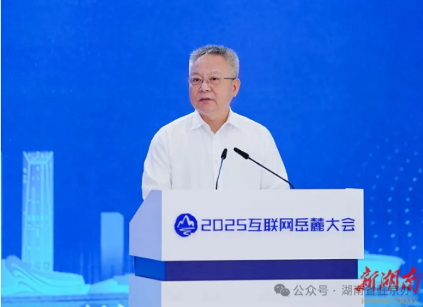 wechat_2025-09-16_171801_928.png