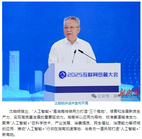 wechat_2025-09-16_172229_775.png