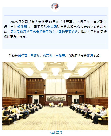 wechat_2025-09-16_172326_625.png