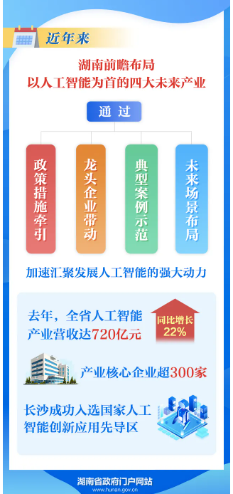 wechat_2025-09-16_172458_455.png