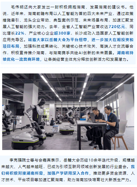 wechat_2025-09-16_172520_109.png
