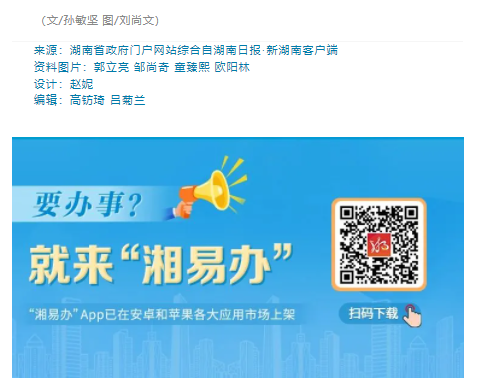 wechat_2025-09-16_172531_767.png