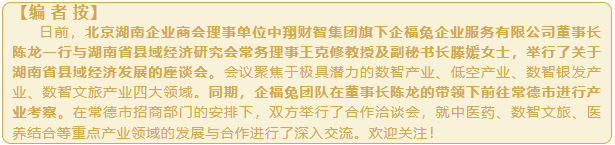 wechat_2025-09-17_163125_670.png