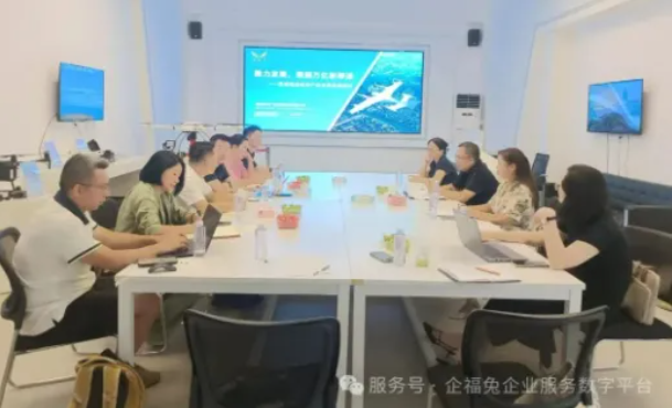 wechat_2025-09-17_163138_542.png