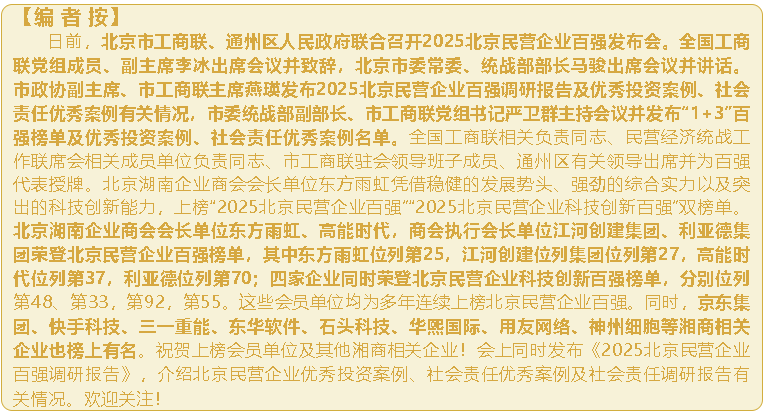 wechat_2025-09-22_102206_669.png