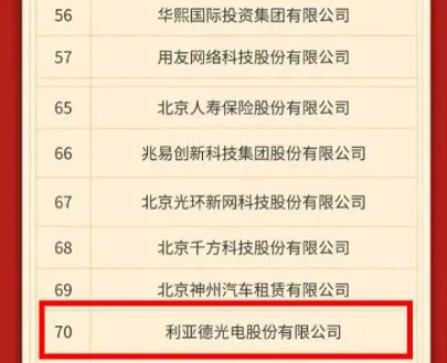 wechat_2025-09-22_102330_380.png
