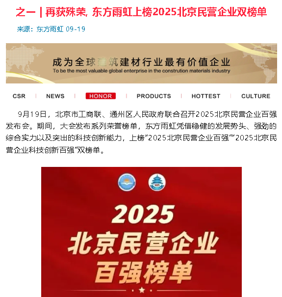 wechat_2025-09-22_102352_251.png