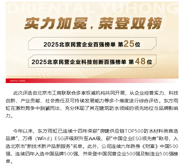 wechat_2025-09-22_102405_851.png