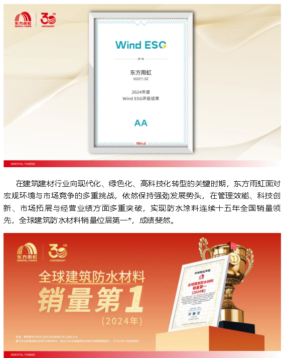 wechat_2025-09-22_102420_678.png