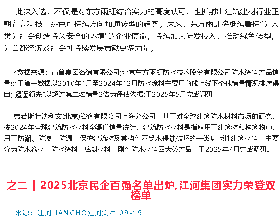 wechat_2025-09-22_102437_554.png