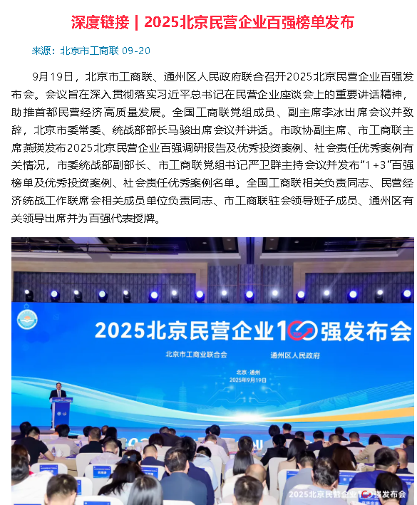 wechat_2025-09-22_102527_329.png