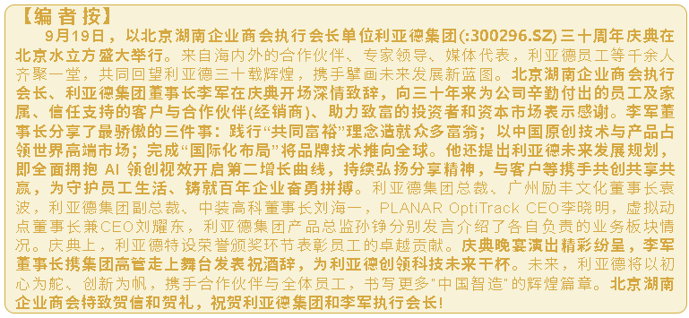 wechat_2025-09-22_160042_877.png