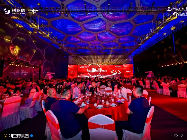 wechat_2025-09-22_160255_269.png