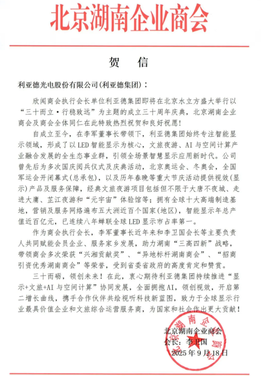 wechat_2025-09-22_160326_398.png