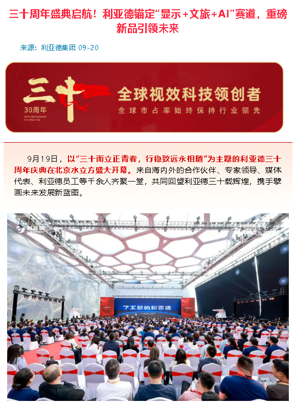 wechat_2025-09-22_160349_462.png