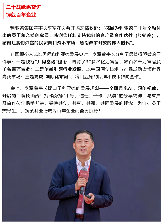 wechat_2025-09-22_160416_166.png
