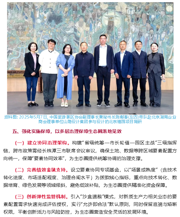 wechat_2025-09-22_162940_263.png