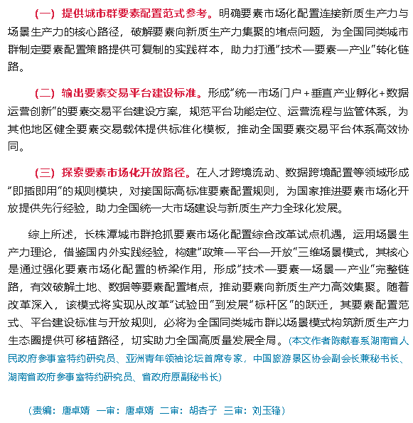 wechat_2025-09-22_163004_189.png