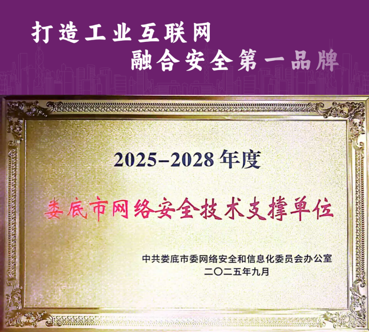 wechat_2025-09-23_150553_946.png