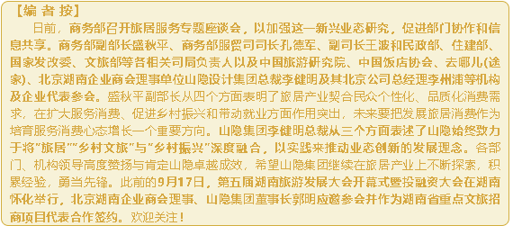 wechat_2025-09-24_165032_691.png