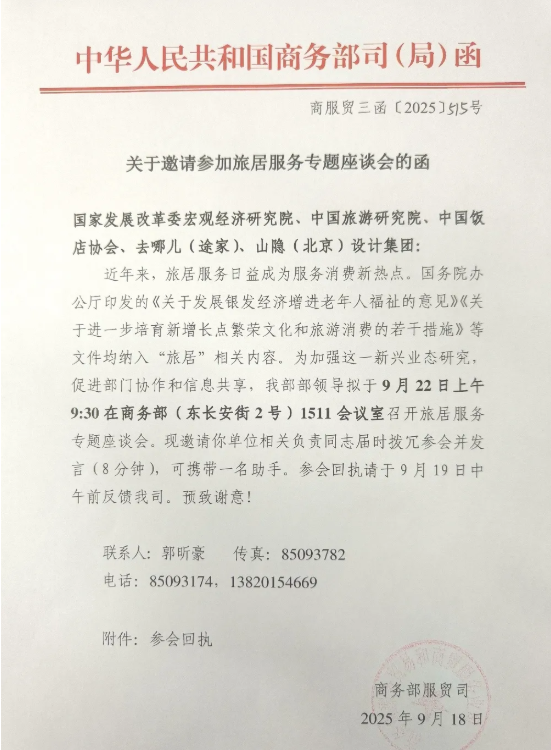 wechat_2025-09-24_163843_838.png