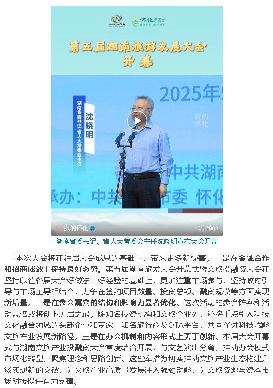 wechat_2025-09-24_164241_164.png
